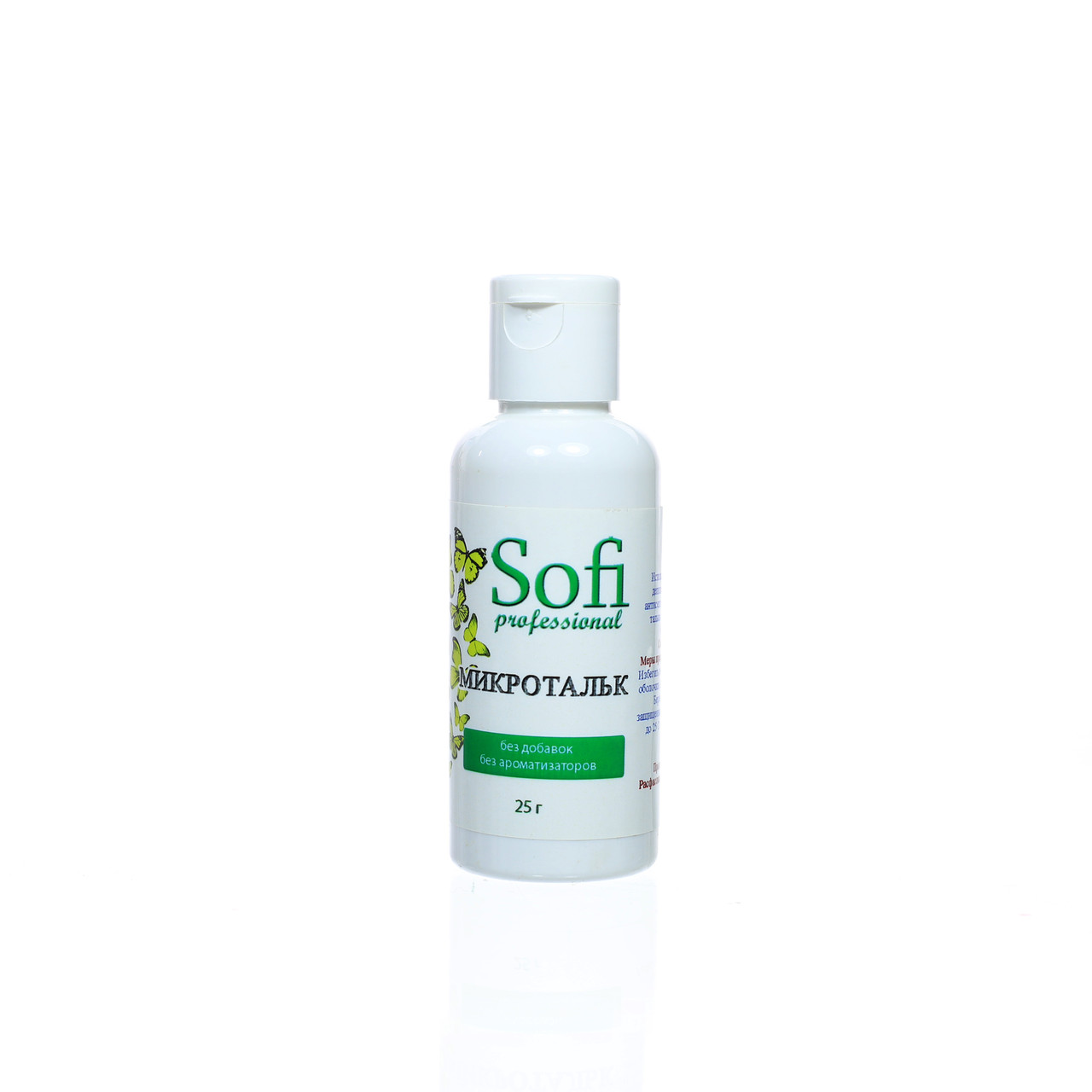 Пудры для депиляции Sofi May