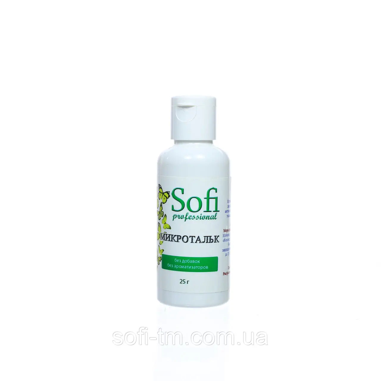 Sofi-Sorokin